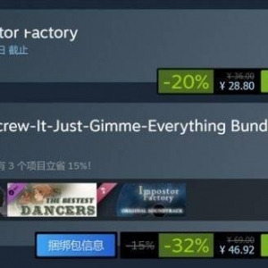 Steam好评如潮《影子工厂》限时特惠享新史低价