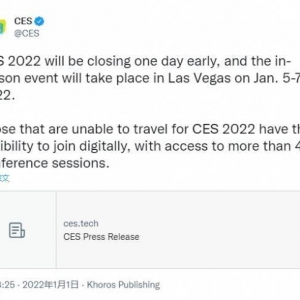 新冠肆虐大厂缺席 电子消费展CES2022将提前一天结束