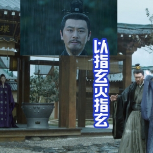 《雪中》最痴情的男人，他就是轩辕敬城，以儒生入圣，灭轩辕大磐 ...