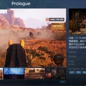 《牛仔生活模拟器：序章》1月6日steam免费推出