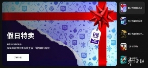 Epic优惠券即将过期！Epic超值折扣游戏推荐 把握最后机会