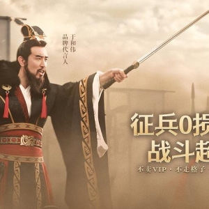 到底什么样的手游，能够让呆妹儿、周淑怡等人,都同时入驻?