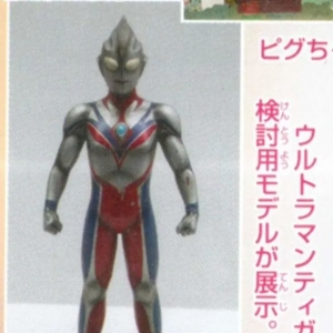 迪迦奥特曼废案公开，加坦杰厄拥有第二形态