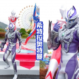 希特拉奥特曼黑化前的皮套，造型惊艳，额头的尖角真帅气！ ...