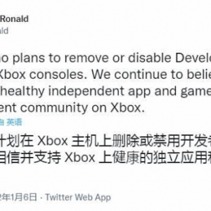 微软确认不会禁用Xbox开发模式 一些帐户属于意外停用