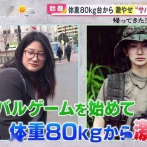 沉迷真人CS无法自拔！日本女子一年半后判若两人