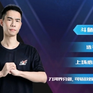 上班开地铁，下班打电竞？《剑网3》最神奇职业选手出现了