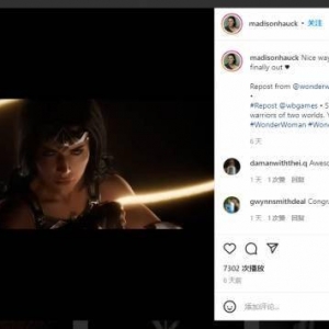 《神奇女侠》游戏脸模被曝！性感美艳不输盖尔加朵