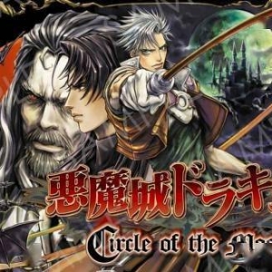 Konami发售艺术收藏NFT 庆祝《恶魔城》系列35周年