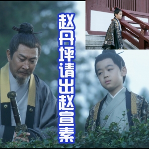 《雪中》无赖陆地神仙出场，认徐骁为生父，还占舒羞便宜！ ...