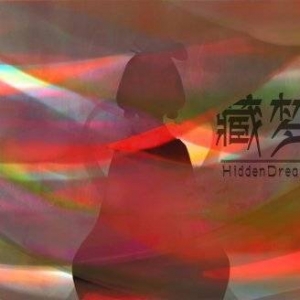 哔哩哔哩游戏大赏：历史文化题材《藏梦》中文预告片