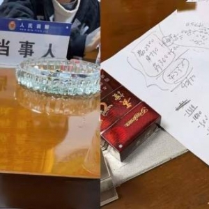 男子分手后报警！向女友索要恋爱花费妈妈包的饺子也算