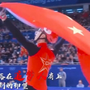 厉害了,网友用游戏BGM制作冬奥会视频,居然引来观察者网点赞