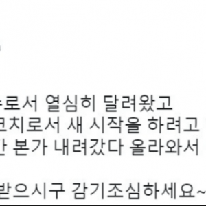 前MAD选手2tap宣布2022年将以教练身份参与比赛