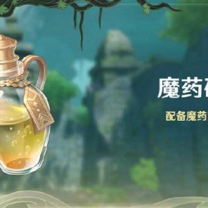 《决战平安京》新皮肤「赤海悬猎」公开