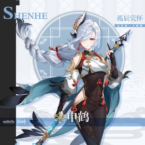 原神：0命申鹤配队分析 不仅是冰专拐 还是指定怪物拐