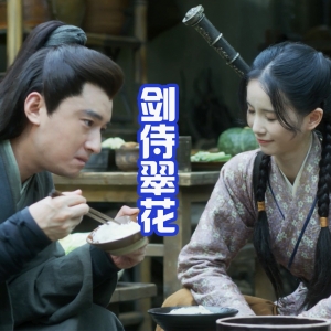 这5人会成为陆地神仙？《雪中》被忽略的角色，他们才是后起之辈 ...