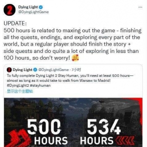 官方称《消逝的光芒2》完整探索至少要500小时游戏很大