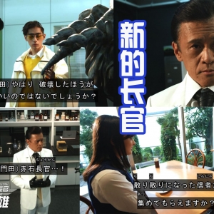 菲尼克斯新长官出场，像是反派？一辉和维斯特训，遭遇冰火攻击 ...