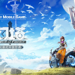 幻塔：简单算下60级之前金装获取进度