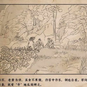 12张图看完《雪中悍刀行》第一季，从世子游历，到双仙之战都有 ...