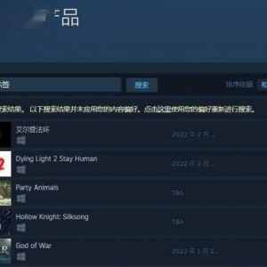 艾尔登法环登顶Steam最热愿望单榜！老头环成Steam最受期待游戏 ...