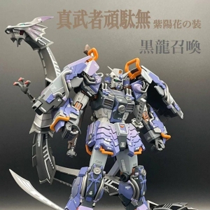 真武者顽駄无竟能召唤出黑龙？