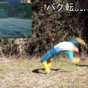 日本武术指导还原《怪猎》雷狼龙动作 很炫酷很羞耻