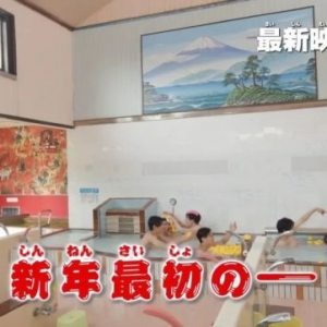 假面骑士冬季剧场版超越时代特别映像第7话，这下伦太郎被看光了 ...