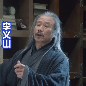 八个爷爷救凤年！《雪中悍刀行》真废老头，和葫芦娃反其道而行之 ...