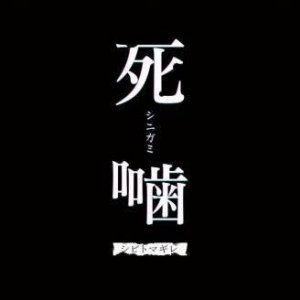 《死印》开发商新作再次跳票 延期至2022年9月发售