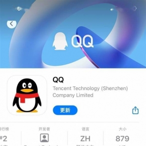 iOS的手机QQ安装包体积达879MB！竟内置虚幻4引擎