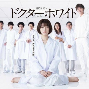 妻子变小学生？绝对不能错过的2022年1月日剧TOP10