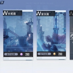 《幻塔》室女座虫洞怎么过？选对BUFF很关键，一枪打