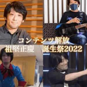 最终幻想14 6.0主题曲 最终幻想14音乐总监生日