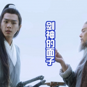 徐凤年“三问”王仙芝，为《雪中》第二季留伏笔，将会孤身入北莽 ...