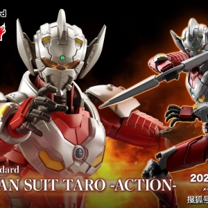 机动奥特曼 FRS泰罗！老六到底是怎样的角色？