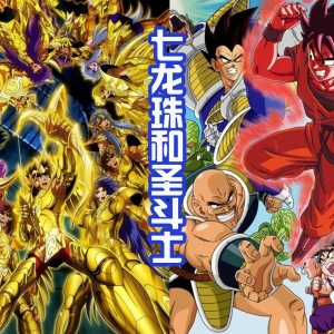 当《七龙珠》里面的角色穿上黄金圣衣，悟饭霸气，特南克斯很帅气 ...