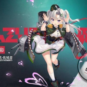 《碧蓝航线》部分角色永久回归常规建造