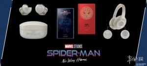 索尼推出《蜘蛛侠：英雄无归》多款周边 粉丝值得拥有