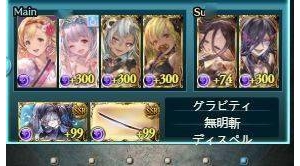 碧蓝幻想：分享一个暗方剑豪solo巴布的思路