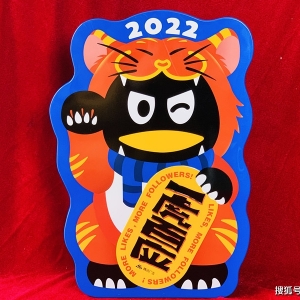 游戏日报潮玩2022新春开箱：腾讯广告成新年气氛组，在家当麦霸 ...