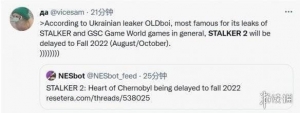 业内人士爆料《潜行者2》将跳票！推迟至2022年秋季