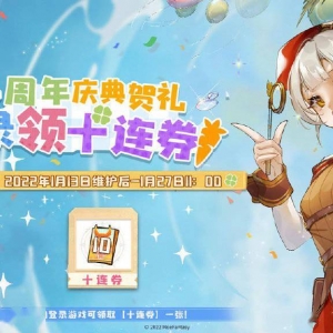 《四叶草剧场》一周年庆典今日开启