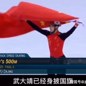 在B站刷屏半年，获上千万播放量，武大靖到底有多特别？