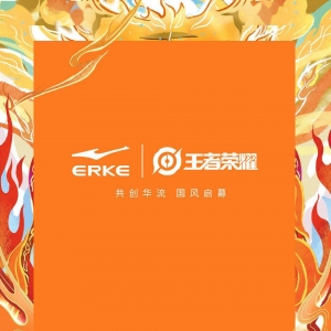 《王者荣耀》官方针对与鸿星尔克联动进行声明