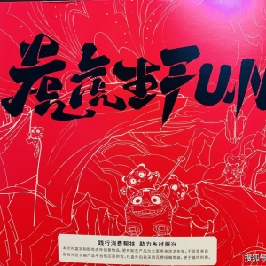 游戏日报潮玩2022新春开箱：盛趣游戏的帆布包藏着民国时期的回忆 ...