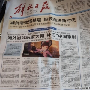 原神公布云堇创作纪录片,4年前游戏还没上,角色已经做好了