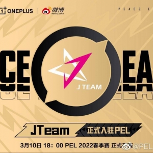 周杰伦旗下JTeam俱乐部正式加入PEL和平精英职业联赛
