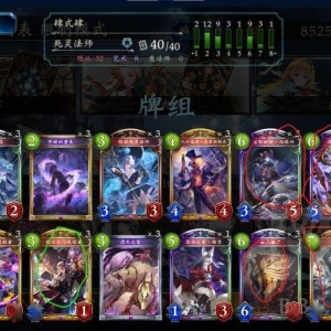 影之诗：关于谢幕死3次预赛5胜利这件事